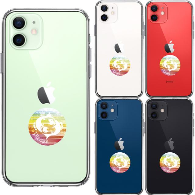 iPhone12mini ケース クリア 星座 うお座 魚座 Pisces スマホケース 側面ソフト 背面ハード ハイブリッド 送料無料-1
