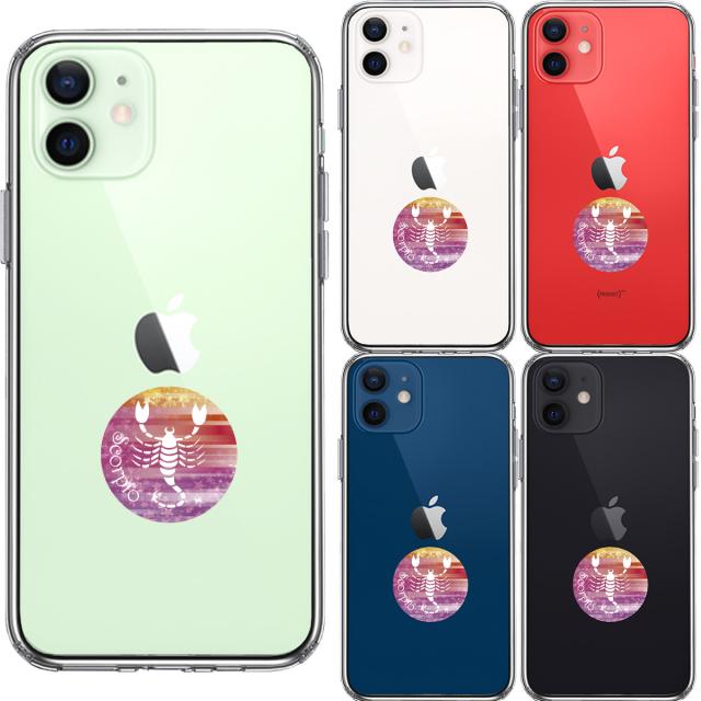 iPhone12mini ケース クリア 星座 さそり座 蠍座 Scorpius スマホケース 側面ソフト 背面ハード ハイブリッド 送料無料-1