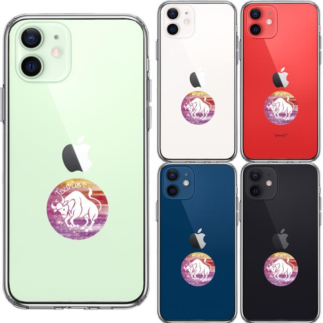 iPhone12mini ケース クリア 星座 おうし座 牡牛座 Taurus スマホケース 側面ソフト 背面ハード ハイブリッド 送料無料-1