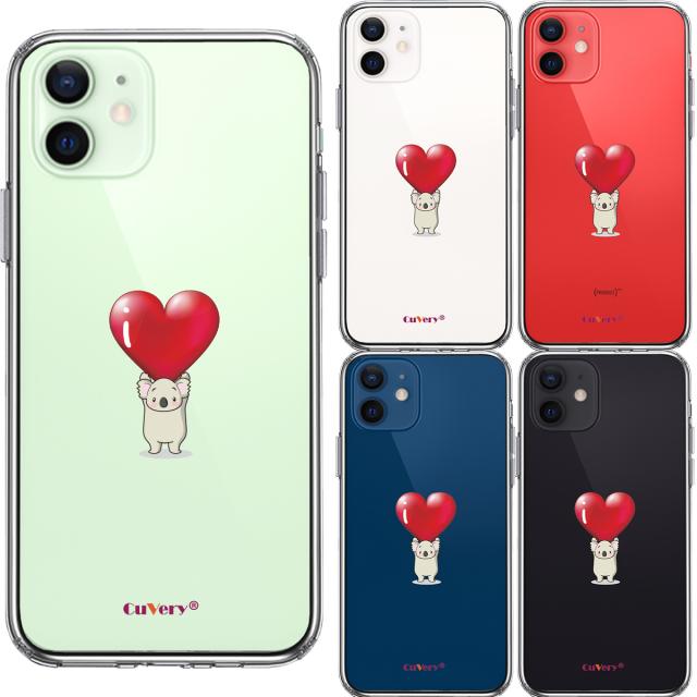 iPhone12mini ケース クリア コアラ ハート 重量挙げ スマホケース 側面ソフト 背面ハード ハイブリッド 送料無料-1