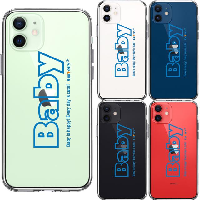 iPhone12mini ケース クリア 文字 ケース Baby ブルー スマホケース 側面ソフト 背面ハード ハイブリッド 送料無料-1