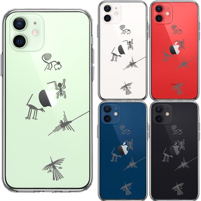 iPhone12mini ケース クリア ナスカの地上絵 スマホケース 側面ソフト 背面ハード ハイブリッド 送料無料-1
