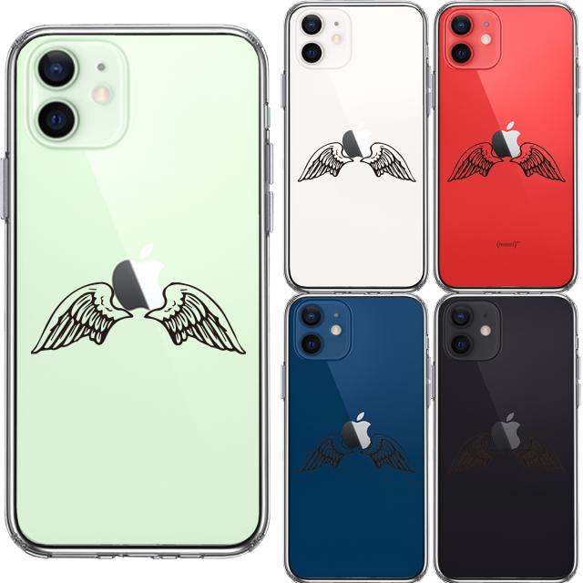 iPhone12mini ケース クリア エンジェル 翼 ウィング スマホケース 側面ソフト 背面ハード ハイブリッド 送料無料-1