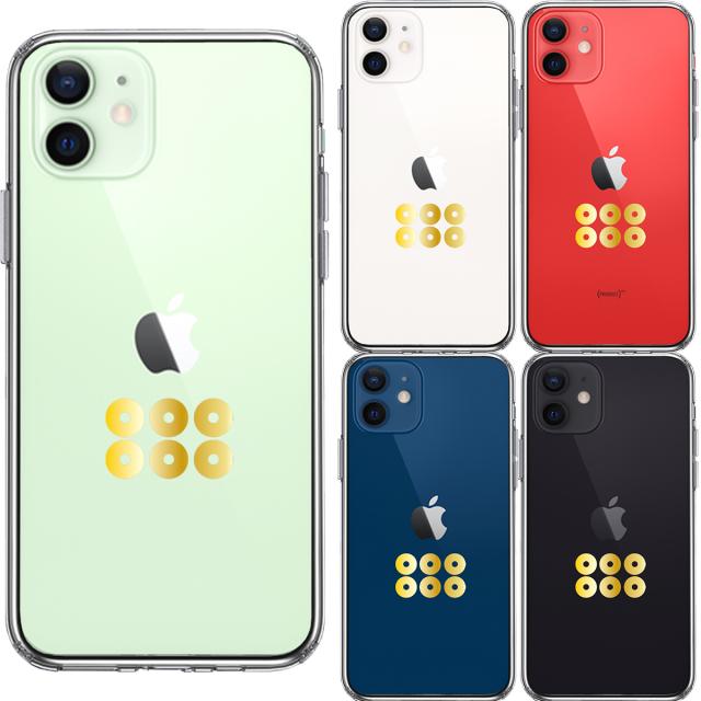 iPhone12mini ケース クリア 真田 幸村 信繁 六文銭 2 スマホケース 側面ソフト 背面ハード ハイブリッド 送料無料-1