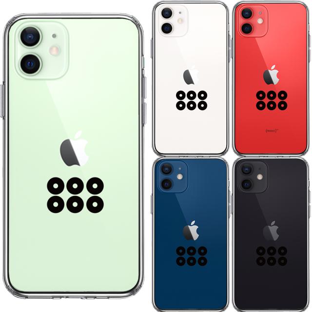 iPhone12mini ケース クリア 真田 幸村 信繁 六文銭 スマホケース 側面ソフト 背面ハード ハイブリッド 送料無料-1