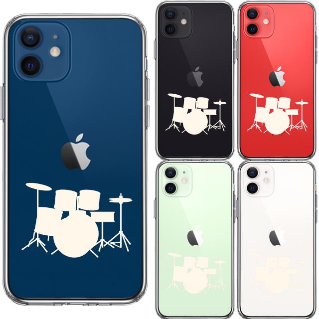 iPhone12mini ケース クリア ドラム ホワイト スマホケース 側面ソフト 背面ハード ハイブリッド 送料無料-1