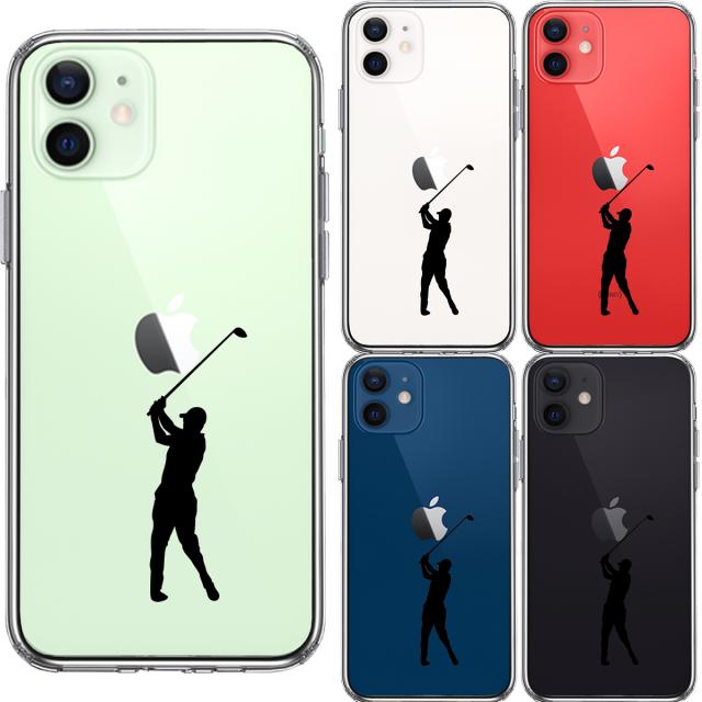 iPhone12mini ケース クリア ゴルフ スマホケース 側面ソフト 背面ハード ハイブリッド 送料無料-1