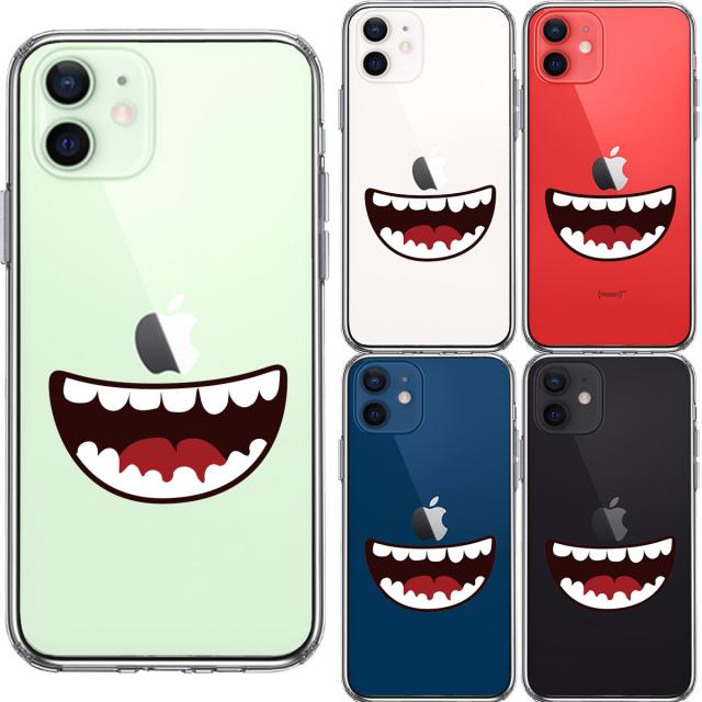 iPhone12 ケース クリア ジョーク 口 スマホケース 側面ソフト 背面ハード ハイブリッド 送料無料-1