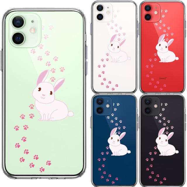 iPhone12 ケース クリア うさぎ フットプリント スマホケース 側面ソフト 背面ハード ハイブリッド 送料無料-1
