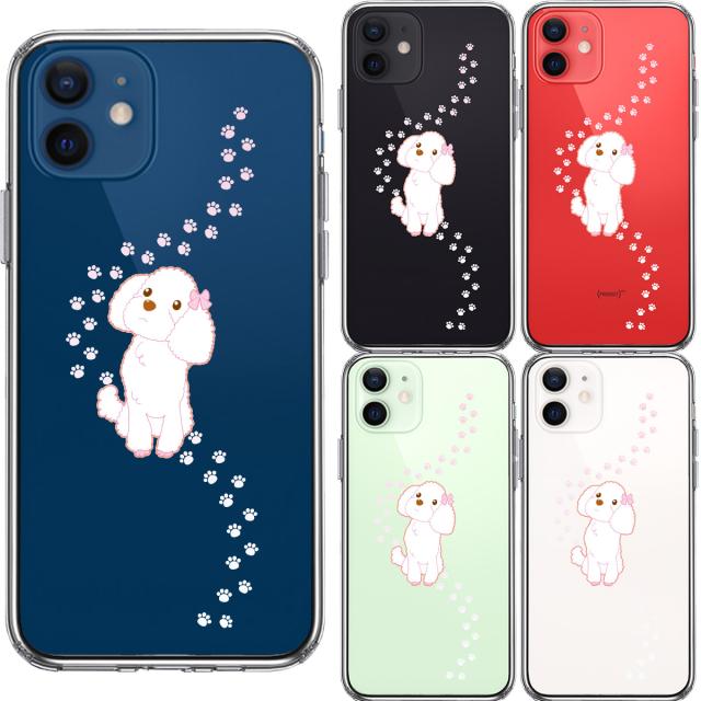 iPhone12 ケース クリア プードル 足跡 スマホケース 側面ソフト 背面ハード ハイブリッド 送料無料-1