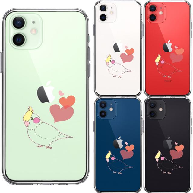 iPhone12 ケース クリア インコ ハート スマホケース 側面ソフト 背面ハード ハイブリッド 送料無料-1