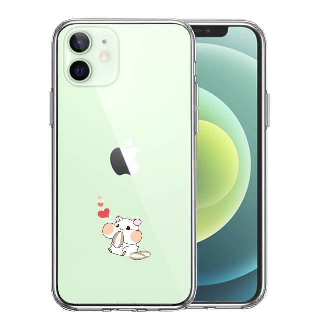 iPhone12 ケース クリア ジャケット ハムスター ハート スマホケース 側面ソフト 背面ハード ハイブリッド 送料無料-0