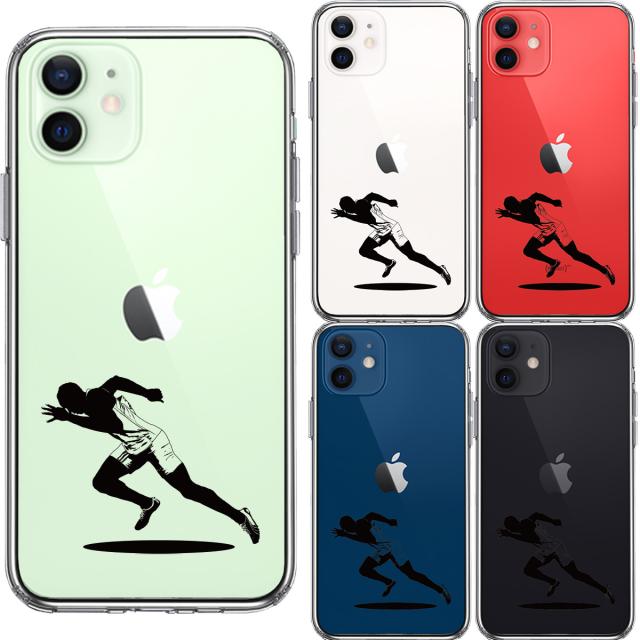 iPhone12 ケース クリア スプリンター 走者 ランナー スマホケース 側面ソフト 背面ハード ハイブリッド 送料無料-1