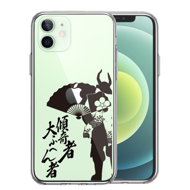iPhone12 ケース クリア 前田慶次 扇子 傾奇者 スマホケース 側面ソフト 背面ハード ハイブリッド 送料無料-0