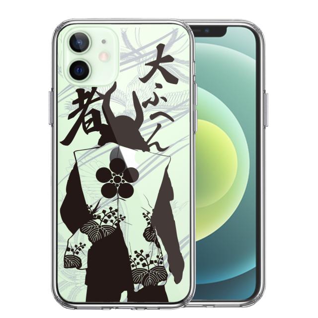 iPhone12 ケース クリア 前田慶次 鳳凰 大ふへん者 スマホケース 側面ソフト 背面ハード ハイブリッド 送料無料-0
