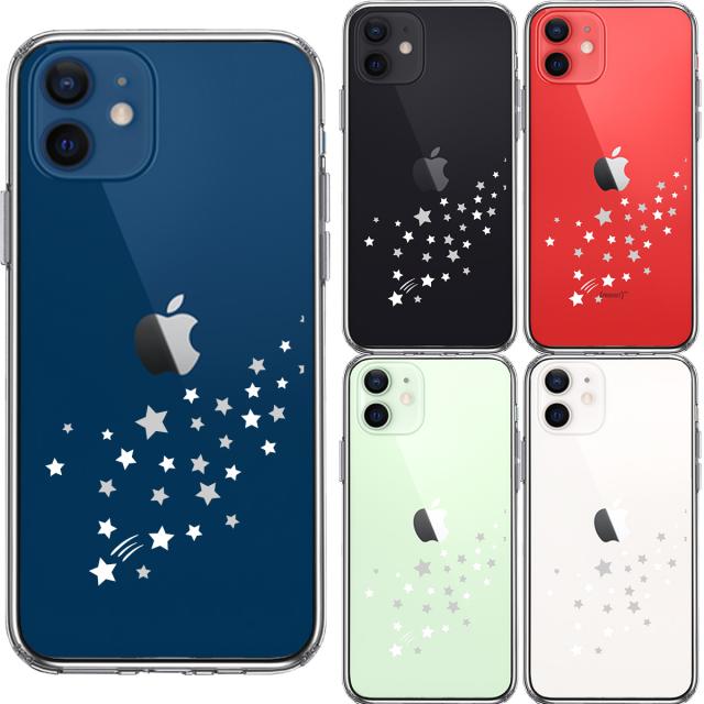 iPhone12 ケース クリア 流れ星 ホワイト スマホケース 側面ソフト 背面ハード ハイブリッド 送料無料-1