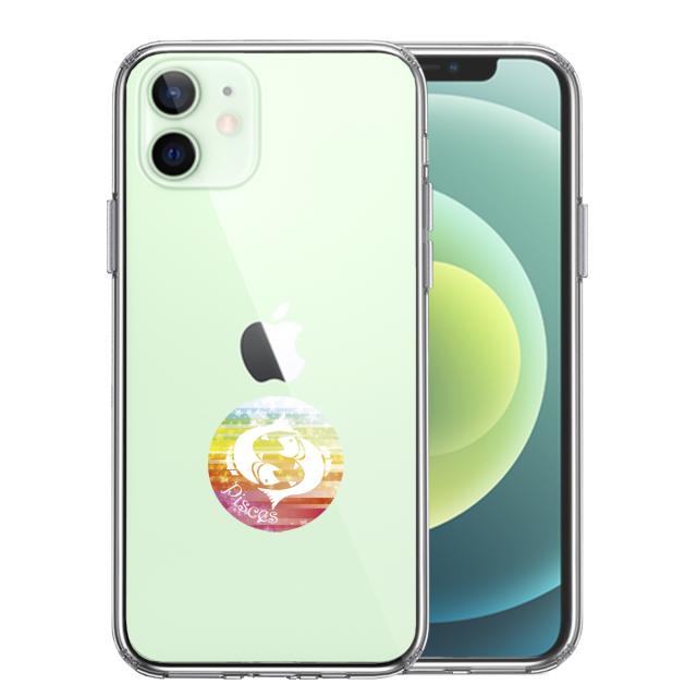 iPhone12 ケース クリア 星座 うお座 魚座 Pisces スマホケース 側面ソフト 背面ハード ハイブリッド 送料無料-0