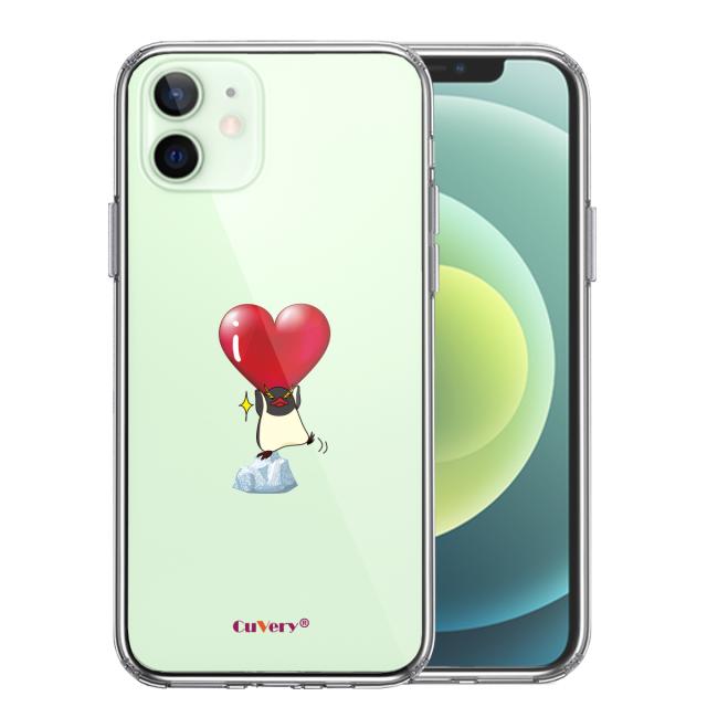 iPhone12 ケース クリア ペンギン ハートは重い？ スマホケース 側面ソフト 背面ハード ハイブリッド 送料無料-0