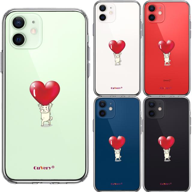 iPhone12 ケース クリア 犬 ワンコ ハートは重い？ スマホケース 側面ソフト 背面ハード ハイブリッド 送料無料-1