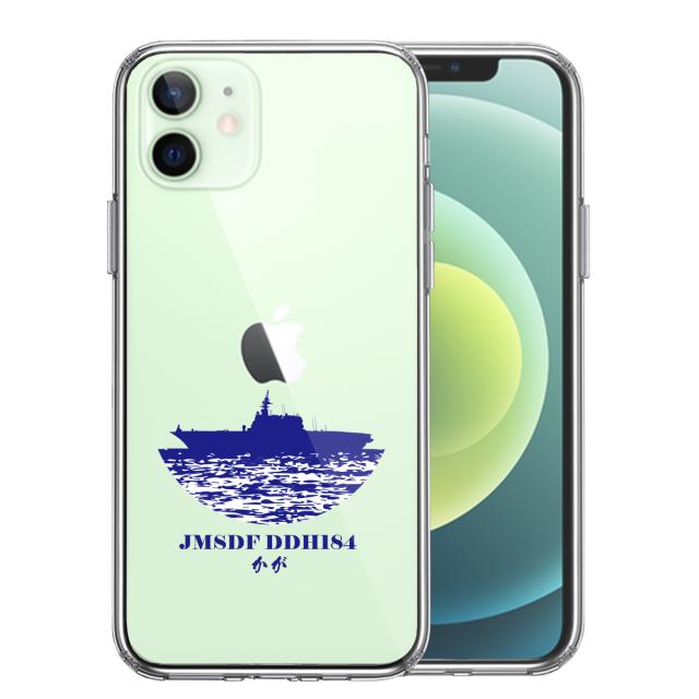iPhone12 ケース クリア 護衛艦 かが DDH-184 ヘリ空母 スマホケース 側面ソフト 背面ハード ハイブリッド 送料無料-0