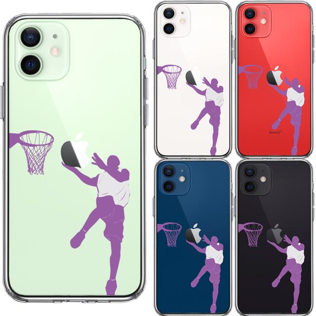 iPhone12 ケース クリア レイアップシュート パープル スマホケース 側面ソフト 背面ハード ハイブリッド 送料無料-1