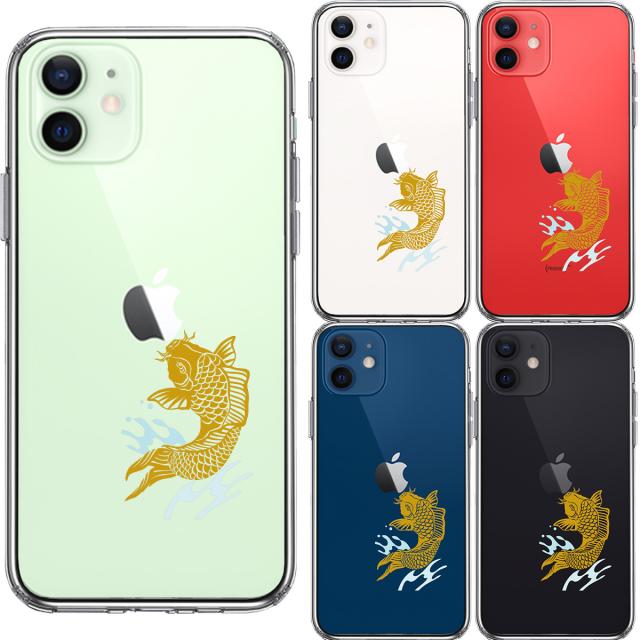 iPhone12 ケース クリア 錦鯉 スマホケース 側面ソフト 背面ハード ハイブリッド 送料無料-1