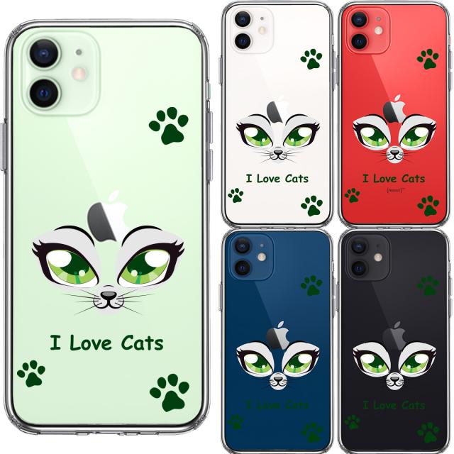 iPhone12 ケース クリア レイディー 猫 cats スマホケース 側面ソフト 背面ハード ハイブリッド 送料無料-1