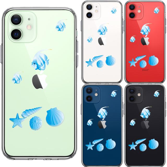 iPhone12 ケース クリア 夏 熱帯魚 と 貝 ブルー スマホケース 側面ソフト 背面ハード ハイブリッド 送料無料-1