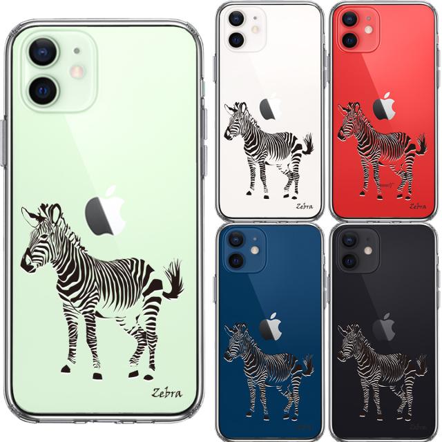 iPhone12 ケース クリア シマウマ ゼブラ ZEBRA 2 スマホケース 側面ソフト 背面ハード ハイブリッド 送料無料-1