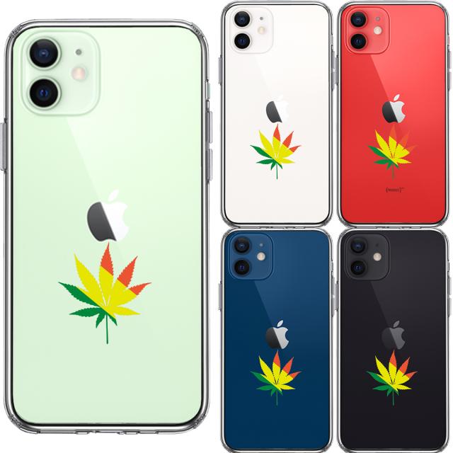 iPhone12 ケース クリア 大麻 マリファナ ガンジャ 平和 スマホケース 側面ソフト 背面ハード ハイブリッド 送料無料-1