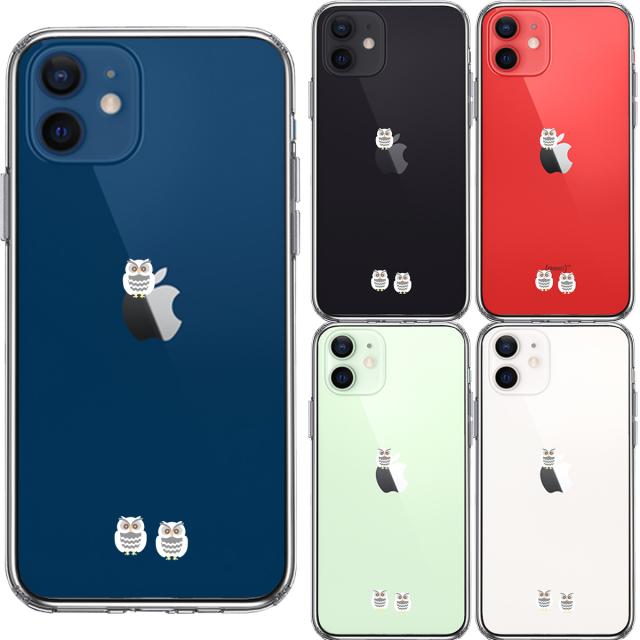 iPhone12 ケース クリア ふくろう 三羽 スマホケース 側面ソフト 背面ハード ハイブリッド 送料無料-1