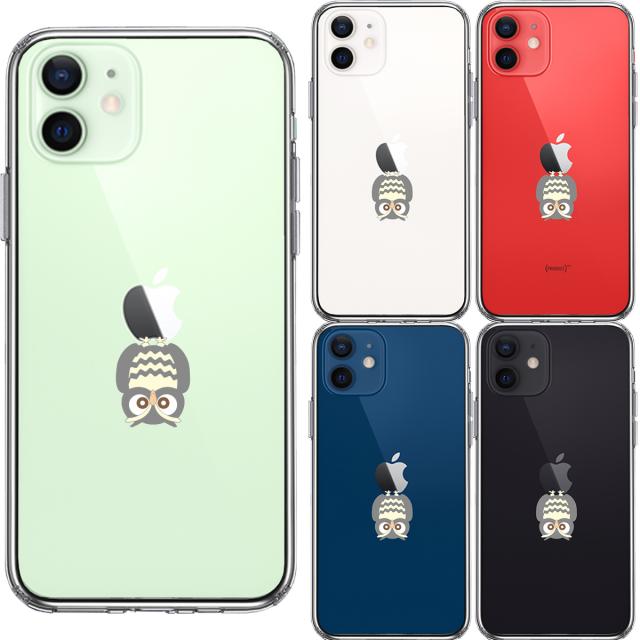 iPhone12 ケース クリア ふくろう 一休み スマホケース 側面ソフト 背面ハード ハイブリッド 送料無料-1