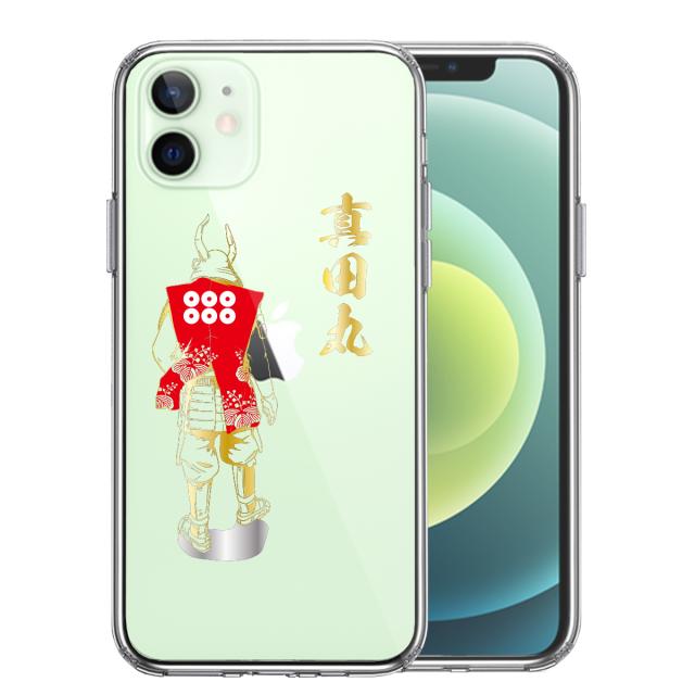 iPhone12 ケース クリア 真田 幸村 六文銭 真田丸 武者 2 スマホケース 側面ソフト 背面ハード ハイブリッド 送料無料-0