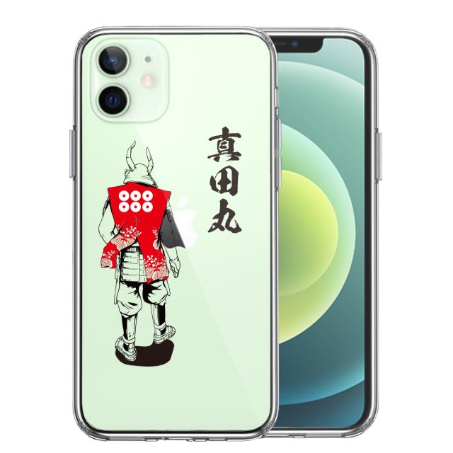 iPhone12 ケース クリア 真田 幸村 信繁 六文銭 真田丸 武者 スマホケース 側面ソフト 背面ハード ハイブリッド 送料無料-0