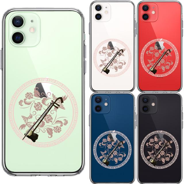iPhone12 ケース クリア 楽器 二胡 スマホケース 側面ソフト 背面ハード ハイブリッド 送料無料-1