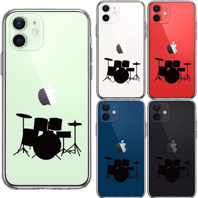 iPhone12 ケース クリア ドラム スマホケース 側面ソフト 背面ハード ハイブリッド 送料無料-1