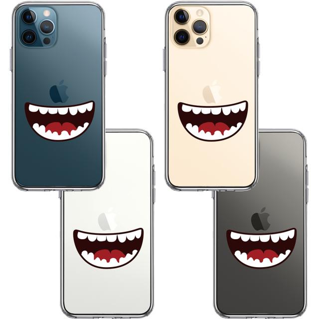 iPhone12Pro ケース クリア ジョーク 口 スマホケース 側面ソフト 背面ハード ハイブリッド 送料無料-1
