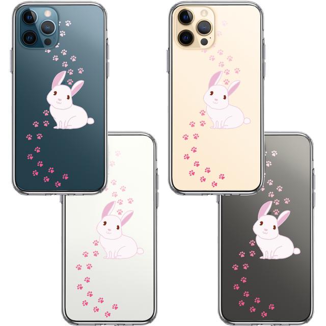 iPhone12Pro ケース クリア うさぎ フットプリント スマホケース 側面ソフト 背面ハード ハイブリッド 送料無料-1