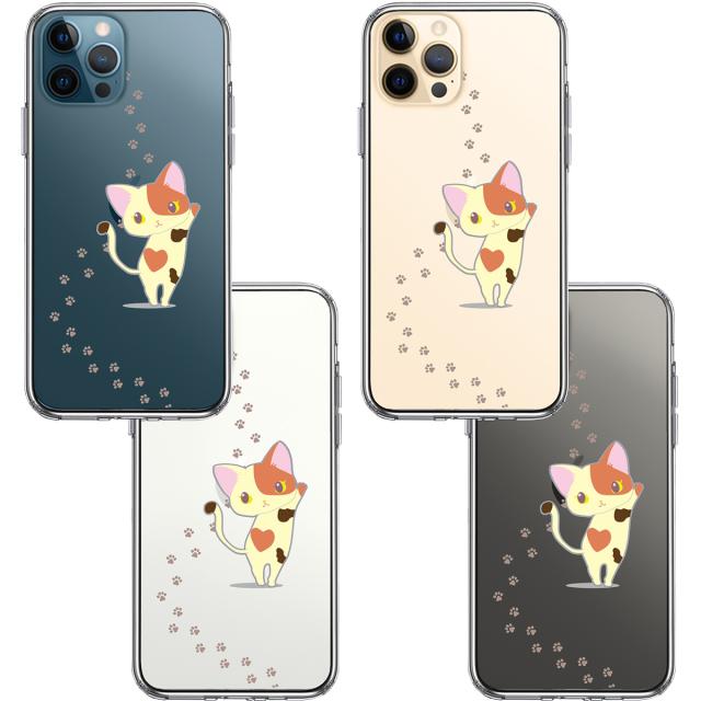 iPhone12Pro ケース クリア ジャケット 三毛猫 フットプリント スマホケース 側面ソフト 背面ハード ハイブリッド 送料無料-1