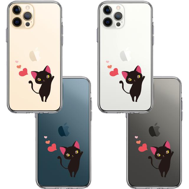 iPhone12Pro ケース クリア ジャケット ねこ ハート スマホケース 側面ソフト 背面ハード ハイブリッド 送料無料-1