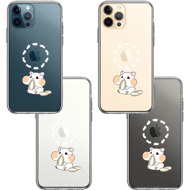 iPhone12Pro ケース クリア ジャケット ハムスター ラン スマホケース 側面ソフト 背面ハード ハイブリッド 送料無料-1