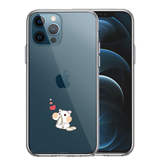 iPhone12Pro ケース クリア ジャケット ハムスター ハート スマホケース 側面ソフト 背面ハード ハイブリッド 送料無料-0