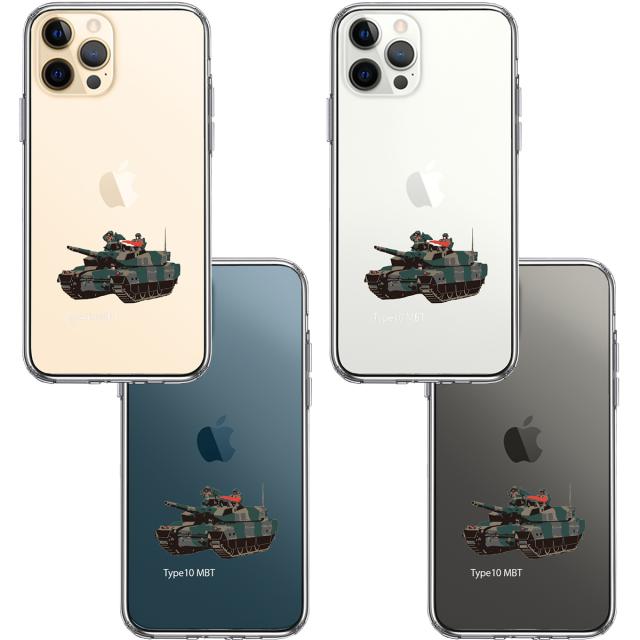 iPhone12Pro ケース クリア 10式戦車 スマホケース 側面ソフト 背面ハード ハイブリッド 送料無料-1