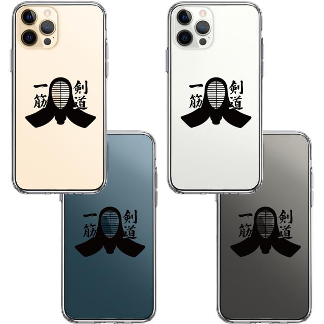 iPhone12Pro ケース クリア 剣道 面 黒 スマホケース 側面ソフト 背面ハード ハイブリッド 送料無料-1