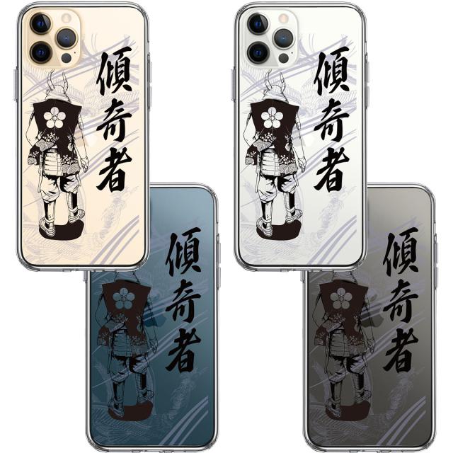 iPhone12Pro ケース クリア 前田慶次 鳳凰 傾奇者 スマホケース 側面ソフト 背面ハード ハイブリッド UA14503162-8406 送料無料-1