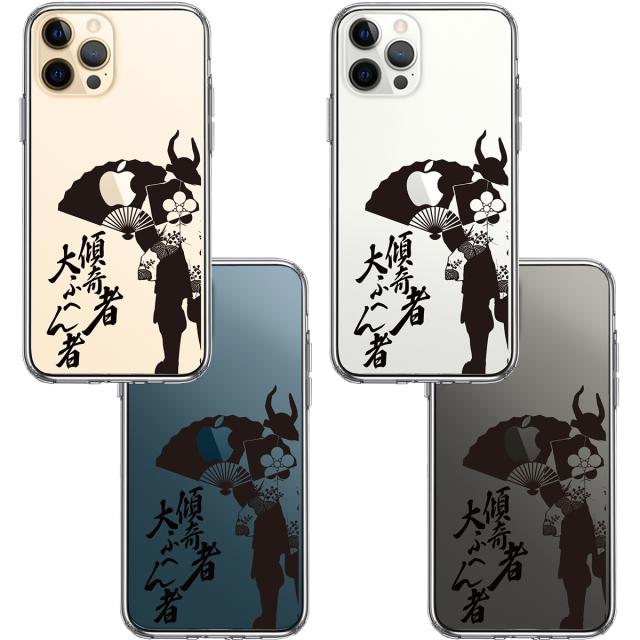 iPhone12Pro ケース クリア 前田慶次 扇子 傾奇者 スマホケース 側面ソフト 背面ハード ハイブリッド 送料無料-1