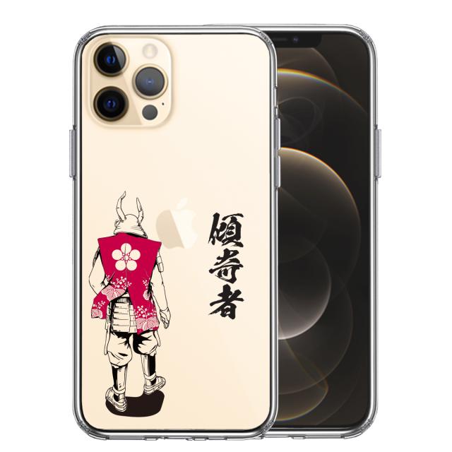 iPhone12Pro ケース クリア 前田慶次 鳳凰 傾奇者 スマホケース 側面ソフト 背面ハード ハイブリッド UA14503158-8408 送料無料-0