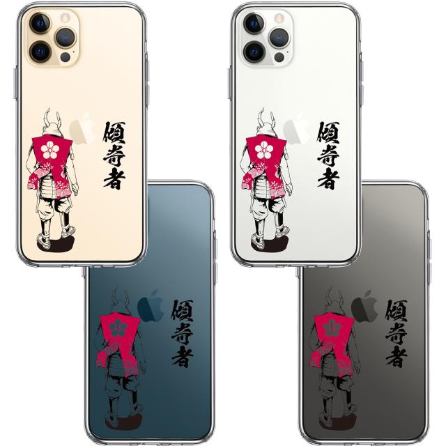 iPhone12Pro ケース クリア 前田慶次 鳳凰 傾奇者 スマホケース 側面ソフト 背面ハード ハイブリッド UA14503158-8408 送料無料-1