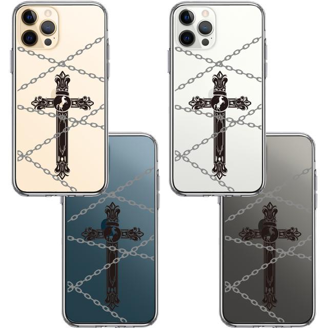 iPhone12Pro ケース クリア クロス ＆チェーン スマホケース 側面ソフト 背面ハード ハイブリッド 送料無料-1