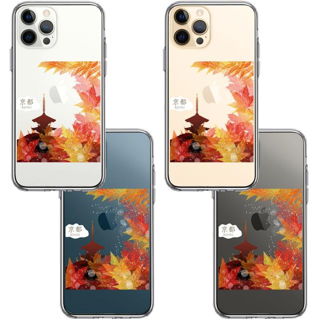 iPhone12Pro ケース クリア 京都 紅葉 スマホケース 側面ソフト 背面ハード ハイブリッド 送料無料-1